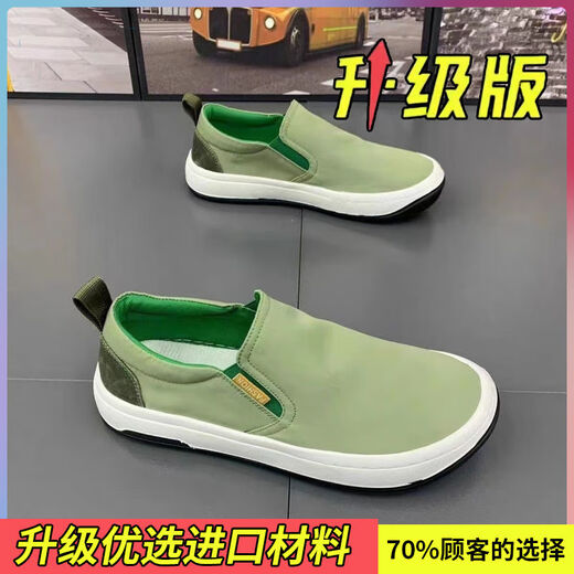 百丽踏2025夏季新款男鞋透气薄款百搭帆布鞋懒人一脚蹬冰丝老北京布鞋 黑色升级版 43