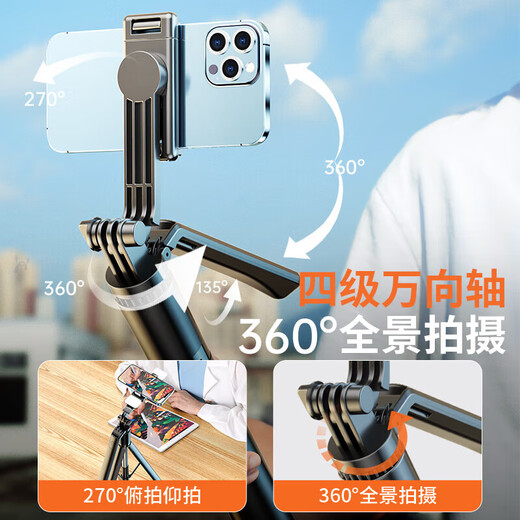 惠上嘉2025新款自拍杆落地三脚架通用防抖神器360度旋转手持直播支架多功能云台旅游拍照便携拍摄专用 1.8 米黑色+三脚支撑+20米蓝牙遥控