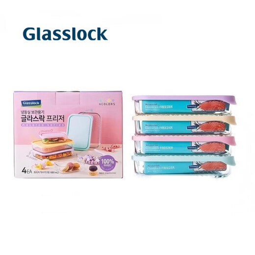Glasslock韩国进口冰箱冷冻玻璃保鲜盒厨房食品饺子收纳盒耐热 4件套(1050ml*4个)-GL2097