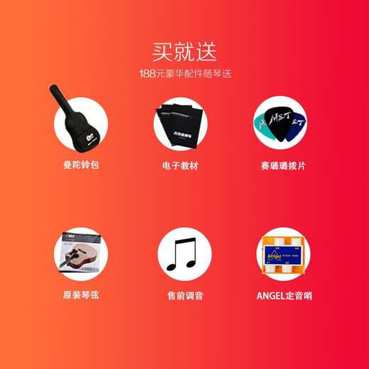 南仲M&TMandolin曼陀林琴西洋乐器民族乐器曼陀铃M1藏族 日落黄升级款(多数选择)