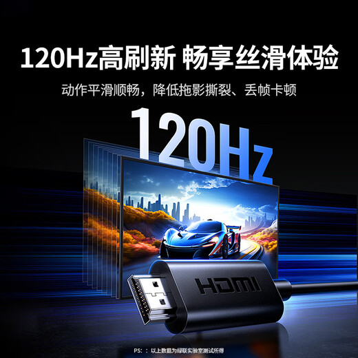 绿联Type-C转HDMI线雷电4/5转换器USB-C转接头扩展4K高清投屏适用MacBook/iPad Air笔记本电脑手机1.5m