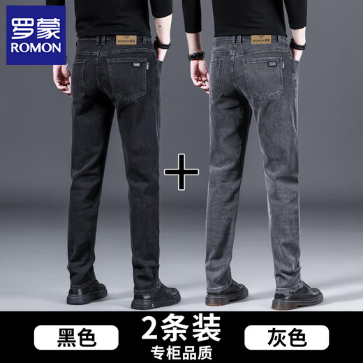 Luo Meng high-end solid color jeans for men 2025 new business straight slim men's pants spring and autumn elastic casual pants black + gray 32