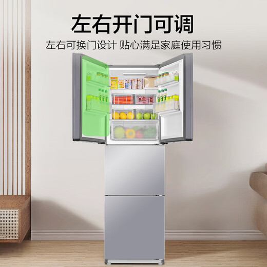 Haier 251 liter air-cooled frost-free three-door multi-door household small refrigerator small Haier 255 upgraded rental office BCD-251WGHC3E7WV (Silver)