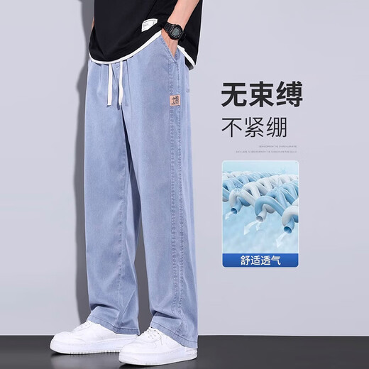 袋鼠男士裤子春秋款美式潮牌直筒运动冰丝裤男生灰色高街夏季休闲长裤 1048灰色薄款 M 码