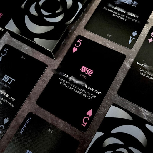 【9901人收藏】情侣对象双人互动纸牌桌游情侣版卡牌娱乐趣味宿舍 一盒【情侣刺激游戏卡牌】 54张不同内容惩罚牌+1张规则卡