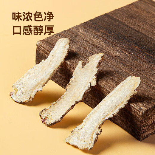 京东京造 当归片100克 甘肃岷县当归切片黄泡水养生茶煲汤料