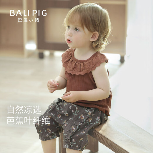 巴厘小猪女宝宝背心套装2025新款夏季薄款女孩衣服儿童吊带两件套女童夏装 百花源 100