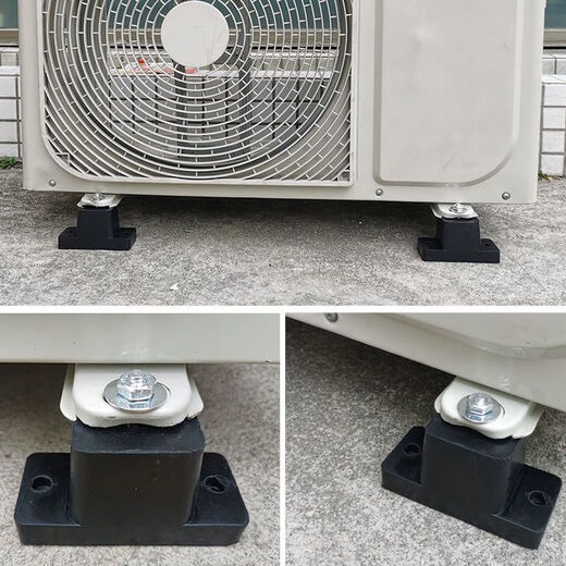 Dingniu air conditioning bracket outdoor unit shock-absorbing pad shock-proof and noise-reducing floor-standing waterproof elevated shelf rubber base universal XD-3A oval 1-3P universal