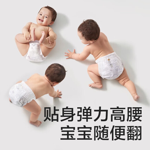 bc babycareAir diapers ultra-thin breathable summer pull pants dry diapers weak acid diapers newborn baby diapers pull pants - L size - 12 pieces [breathing style]
