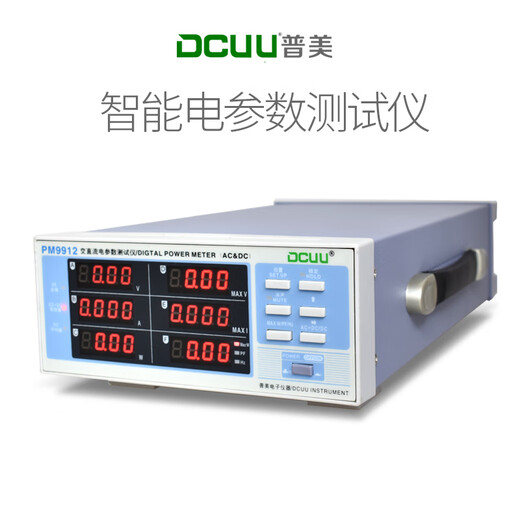 蒋之爱功率仪智能电参数测量仪功率计分析检测仪三相谐波交直流 【单交流】PM9901(20A+报警)