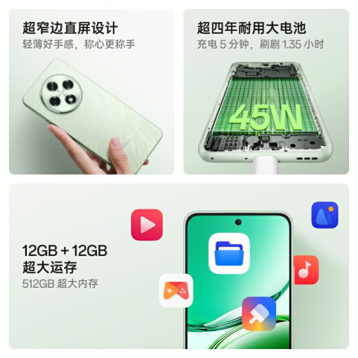 Oppo A3i Plus новый прочный God of War Super Hard Core Anti-Fall и износостойкость Oled Super Bright Sunshine Screen 5G Smartphone Oppoa3i серия чернил 丨 a3iplus (Snapdragon 695) 12 ГБ+256 ГБ