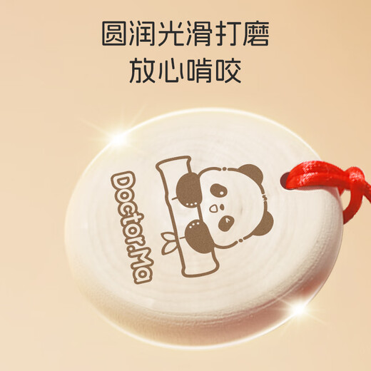 Dr. Ma's pepperwood molar stick for babies over 4 months old during teething period, round cake style