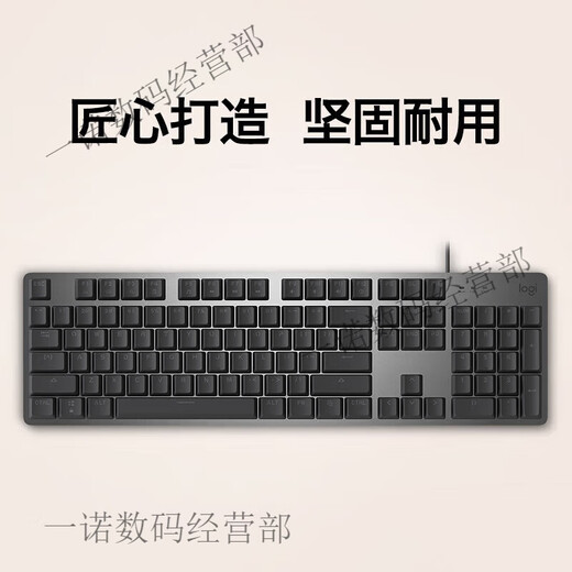 罗技（logitech）K845 机械键盘有线游戏电竞电脑办公全尺寸发光104键 K845【龙华轴 茶轴】