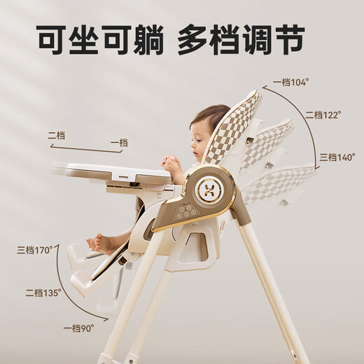 哈卡达（HAGADAY）宝宝餐椅婴儿儿童摇椅二合一可坐可躺折叠椅学坐成长椅0-6岁