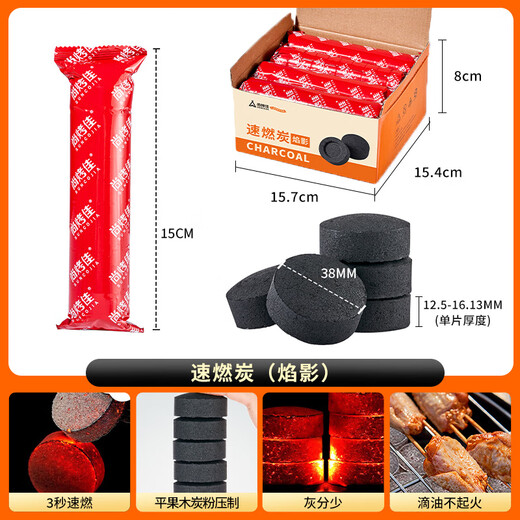Suncojia fast-burning grilling charcoal, spherical grilling charcoal, stove-cooking tea charcoal, fruit charcoal, environmentally friendly smokeless charcoal, fuel