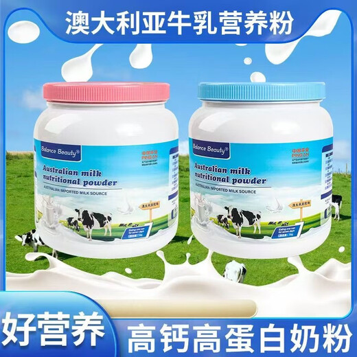 Authentique australien authentique Source de lait importé de vache lait gras de lait de graisse en poudre Full gras écrémé à haute teneur en calcium adulte d'âge moyen et de 2000 grammes âgés [2 canettes de graisse complète]