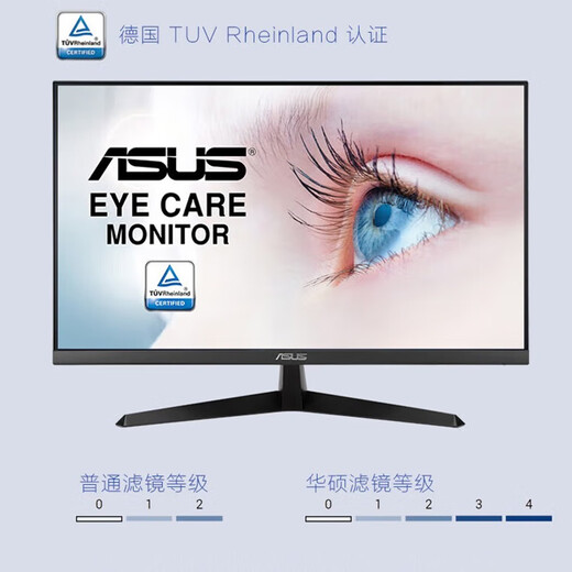 Asus Graphics Workstation i7 Diseñador Diseño especial CAD Dibujo CAD Modelado 3D Renderizado UG Art Video Edición Cuatro: 12a generación I7/32G + 1.2T/4G Display Independent Set (Host + Asus de 27 pulgadas)