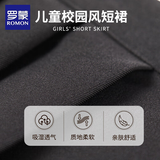 Romon Girls Skirt Children's Pleated Skirt Half Skirt Campus Uniform for Older Children and Primary School Students College Style Skirt Black 150
