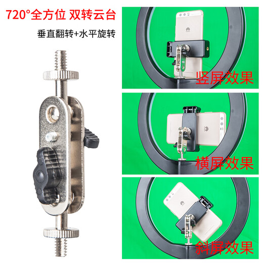 Bingge Master Mobile Phone Overhead Stand Desktop Live Broadcast Fill Light Video Recording Painting and Calligraphy Teaching Cantilever Stand Internet Celebrities Bring Goods Bedside to Watch Dramas and Watch TV Lazy Stand Desktop Style + 26cm Fill Light (10w) + M3 Multi-Function Remote Control