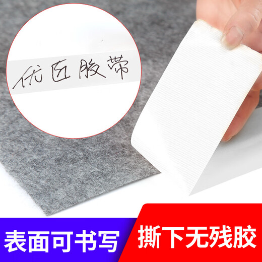 Youjiang cloth-based tape, strong glue, strong high-viscosity carpet tape, decoration film, door and window protection, special windproof, waterproof, traceless sealing tape, white 4.8cm*20m