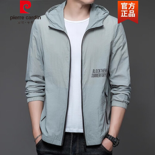 皮尔卡丹（pierre cardin）新款防晒衣男士夏季薄款户外冰丝连帽防晒服外套皮肤衣 N9928 浅灰 XL 180 135-150斤