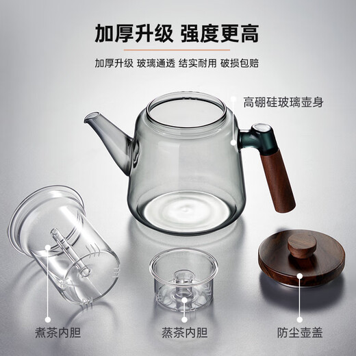 TEAHUE teapot glass teapot tea water separation boiling teapot high borosilicate kettle heat-resistant office household tea set