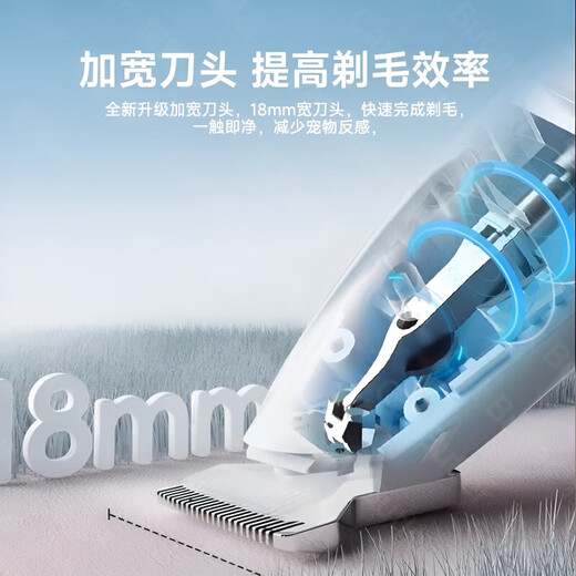 Qiaran pet shaver, cat foot shaver, trimmer, small dog special electric clipper, silent clipper, top version, widened head shaver, waterproof bass LED screen photo