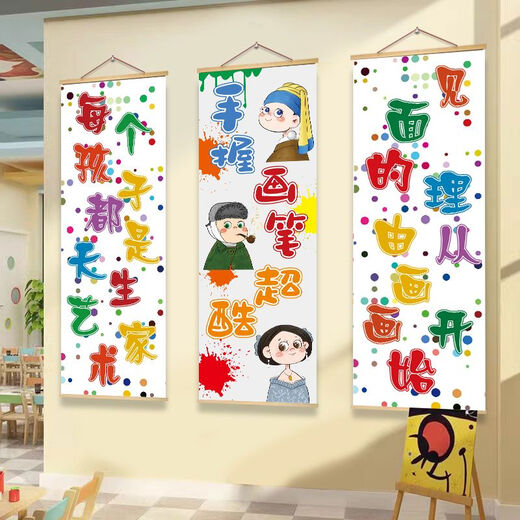Kunstklassenzimmer Wanddekoration Malerei Ausstellungsbereich Layout Organisation Kunsttraining Organisation Wanddekoration Hängende Malerei YCA723-Shining Child 20x60 cm Aufkleber (keine oberen und unteren Massivholzhängestangen)