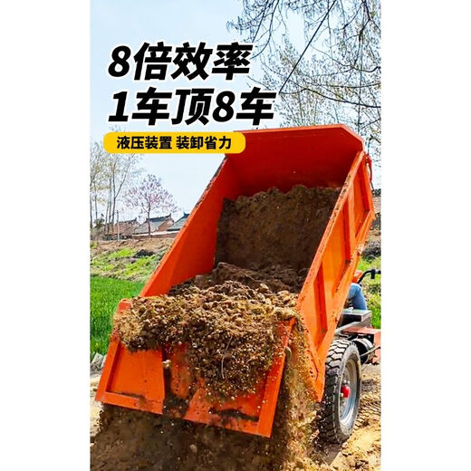 Xinyuda Sitio de construcción Proyecto de triciclo eléctrico hidráulico Self-Dumping Tirando de ladrillo Conjunto de concreto Tirando 1,4 metros Manual Hidrota de tres puertas abiertas-4880 Correo