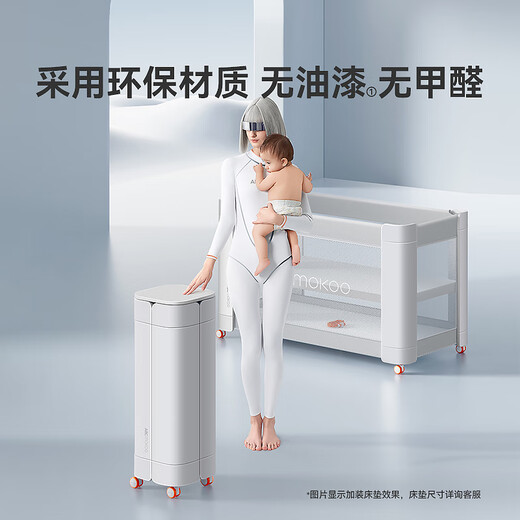 ABCMOKOO Hutt crib removable multi-functional bed one-click folding and installation-free splicing large bed portable bb baby bed Earl Luxury Gold + 4D air fiber washed mattress