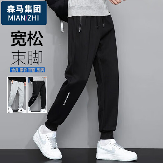 Cotton Casual Pants Men's Spring and Autumn Casual Versatile Loose Straight Outdoor Sports Pants Black Flat Mouth 2XL