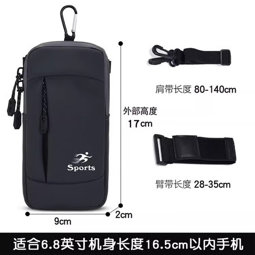 Eagle Lang lightweight running mobile phone arm bag unisex black waterproof arm arm bag wrist bag sports equipment arm bag