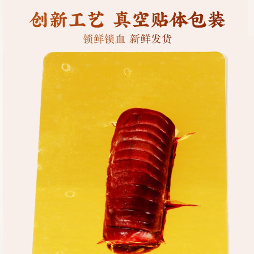 宜露梅花鹿鲜鹿茸200g头茬二杠中上段带茸血整根切泡酒药材料源头直发