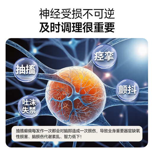 Pet Lake Pet Shenkang Oral Liquid 60ml/bottle/box Pet dogs and cats scream nerve repair Anti-epileptic dogs and cats neuritis convulsions spasm encephalitis muscle stiffness
