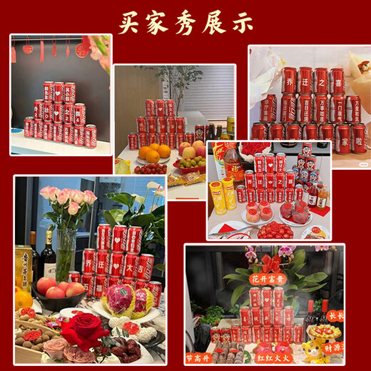 Cola custom-made gifts for college entrance examinations and college entrance examinations for graduation and inspirational DIY cans gift decoration for classmates and teachers 10 cans - 99 cans (content modifications are available) Engagement/birthday/house move/opening/high school entrance examinations, etc.