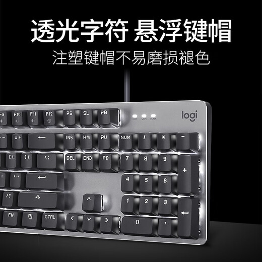 罗技 LOGITECH845机械键盘游戏办公青轴轴茶轴红轴笔记本电脑背光灯效 全新K845 TTC青轴