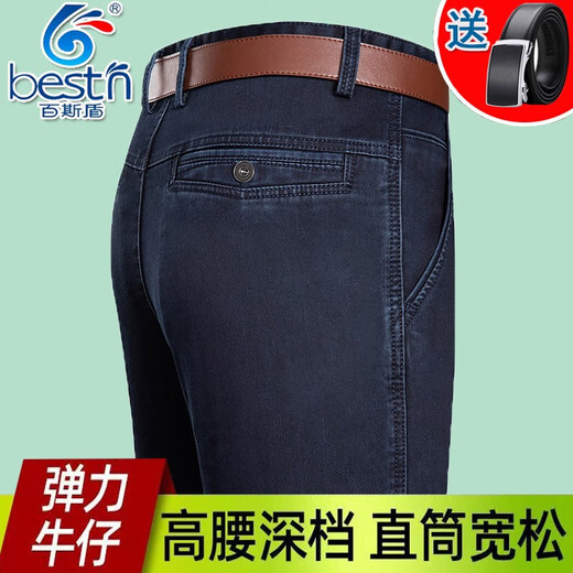 Baiston mittleren Alters und ältere Jeans für Herbst und Winter direkt loser großer Hosen mit großer Hose hoher Taille dicke Herrenhosen BSD-9905# Dunkelblau-Wea-resistente dicke Style 30 2 Fuß 3 Taillensammlung/Fokus auf Gürtelgürtel