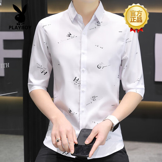 PLAYBOY (Playboy) Camisa de manga de 7 cuartos de seda masculina de seda masculina de manga corta de manga corta Camisa lisa moderna sin planchar la tapa de manga media casual delgada 684 azul M 80-105Jin [Jin iguala 0.5 kg]