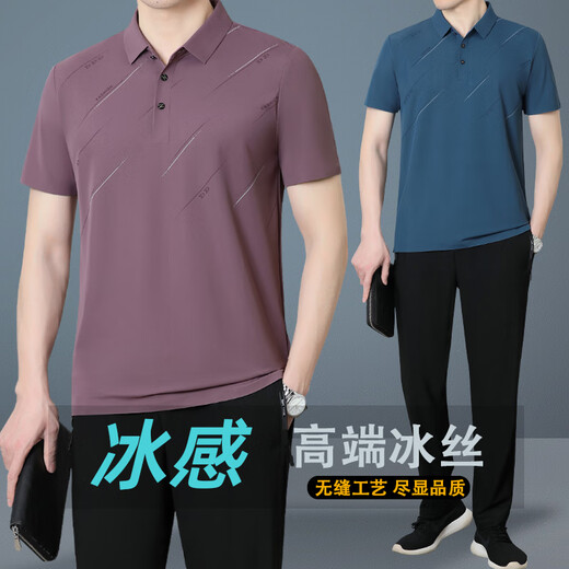 与狼共舞爸爸夏装冰丝套装2025新款中年人男士短袖t恤中老年男装夏季衣服 9885咖色 ( 短袖+长裤) XL (建议121-140斤左右)
