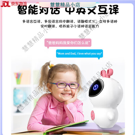 雷米瑞Ai儿童早教机智能机器人男女孩陪伴玩具高科技wifi多功能语音人工 小白蓝色尊享版睡前故事智能wif2
