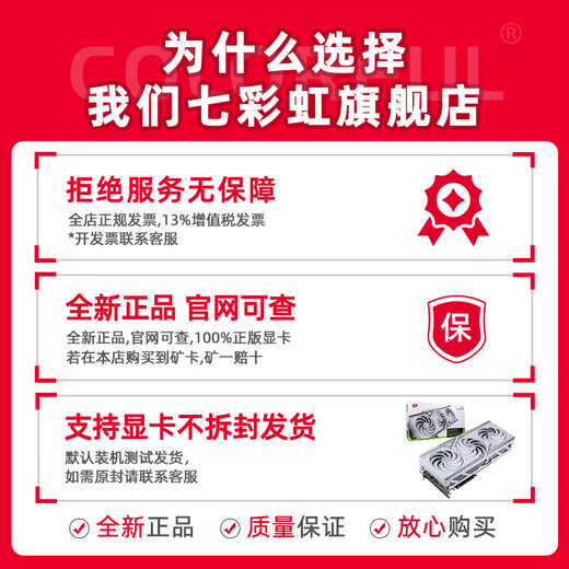 Colorful 24-issue interest-free host AMD Ryzen R7 9800x3d with 5090D 5080 5070TI graphics card Thousand frames of e-sports Game live broadcast AI design assembly computer with ten R9 9950X3D丨RTX 5090D Vulcan Official new guarantee