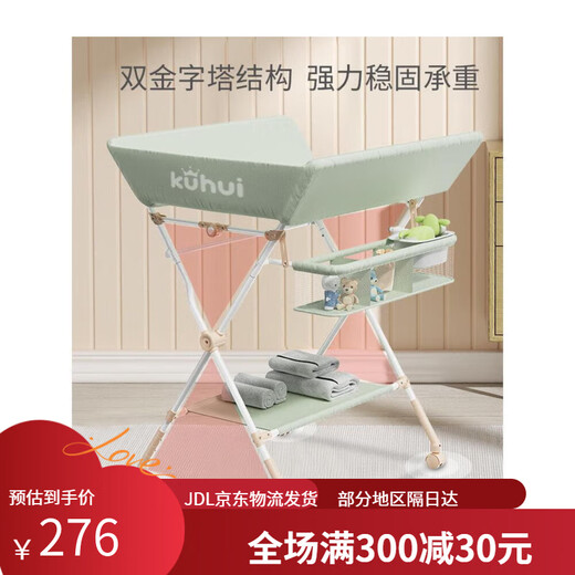 贝博氏尿布台婴儿护理台床上换尿布尿不湿新生儿抚触台宝宝多功能可折叠 灰3档升降置物篮+储物架+晾衣架