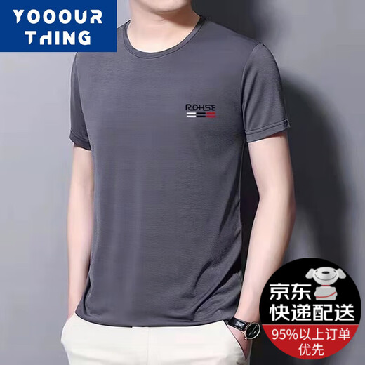 YOOOURTHINGT恤男士时尚夏季新款宽松冰丝速干短袖男弹力网眼圆领半袖t恤衫男 真白色+纯黑色 2件装 2XL 180 推荐120-140斤