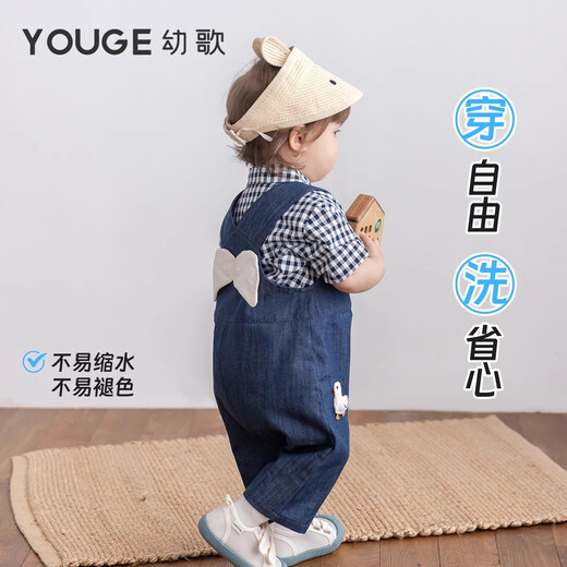 YOUGE Infant Summer Fun Duckling Short-Sleeved Shirt Three-dimensional Duckling Doll Overalls Set Yellow and White Plaid Shirt 90 cm