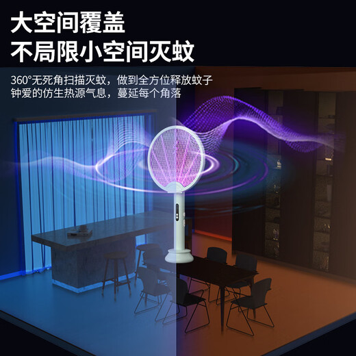 KYODO folding electric mosquito swatter household rechargeable powerful lithium battery mosquito killer lamp two-in-one automatic mosquito trap and repellent base charging + folding mosquito swatter (green)