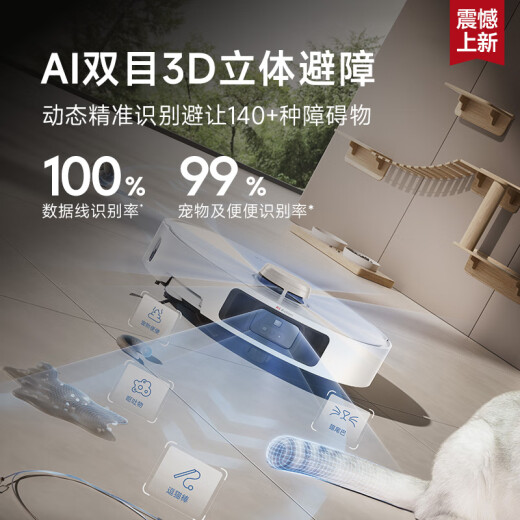 追觅S40增强版 超薄上下水版扫地机器人扫拖洗烘一体自动清洗全自动基站热水洗补水拖地双机械臂