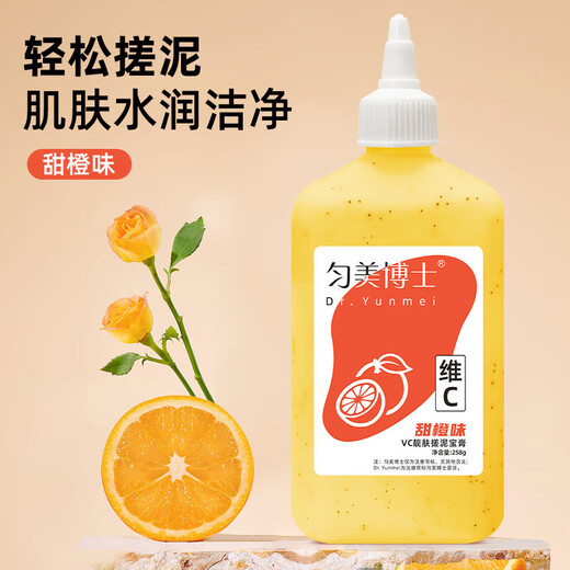 VC Beauty Mud Rub Bath Mud, universal body exfoliation and dead skin removal tool for men and women, genuine peach flavor 258g*4 bottles