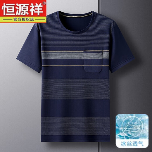 Hengyuanxiang Daddy porte un t-shirt à manches courtes de soie à glace pour hommes en été des vêtements pour hommes à rayures d'âge moyen d'âge moyen du cou