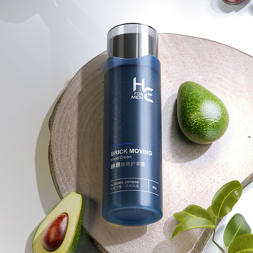 H&E Men's Anti-Dry Crack Moisturizing Hand Cream 80g*2 Pack Unisex Refreshing and Moisturizing Moisturizing Hand Cream