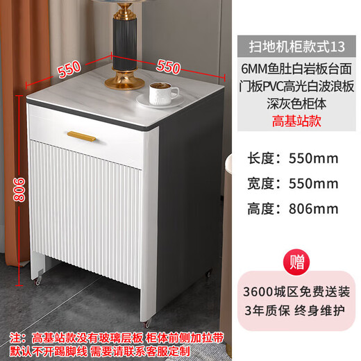 
Yu Meng Xindi simple modern sweeping robot storage cabinet storage rack light luxury rock slab sofa side cabinet side corner J24 style 1550*450*756 dark gray cabinet body